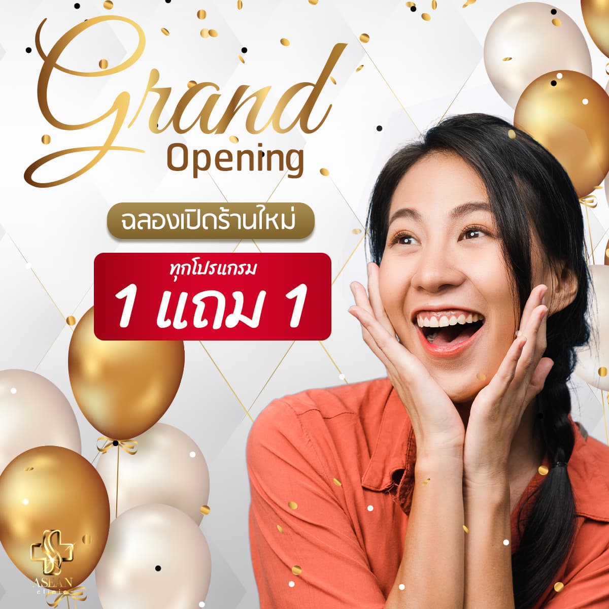 Grand Opening ฉลองเปิดร้านใหม่
